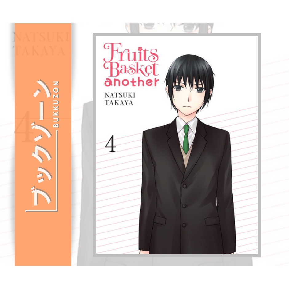 Fruits Basket Another Manga Volume 4 Shopee Philippines