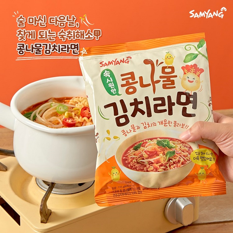 SAMYANG BEAN SPROUT KIMCHI RAMEN 115g Shopee Philippines