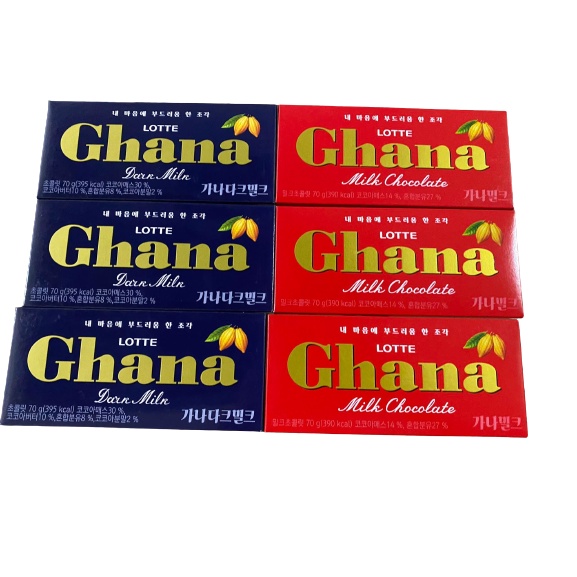 Ghana Chocolate Bar (Mild/ Dark Chocolate) 70g Shopee Philippines