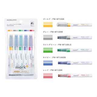 Kokuyo Mark + (Plus) Highlighters (Dual Tone/ Two Way) NEW