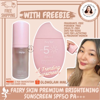 Fairy Skin Premium Brightening Sunscreen SPF50+++ (WITH FREEBIES)