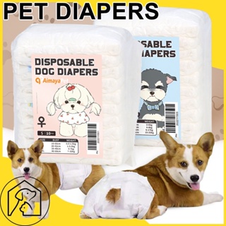 【Ship In 24h】10PCS Disposable Pet Dog Diaper Male Female Puppy Diapers Pets Pampers Underwear