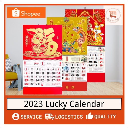 5 Pieces Medium/Large Lucky 2023 Chinese Calendar Year of the Water