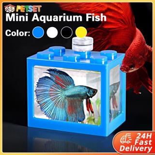 Mini Aquarium Fish Tank Block Tank Desktop Betta Guppy Building Block Fish Tank Pet Accessories
