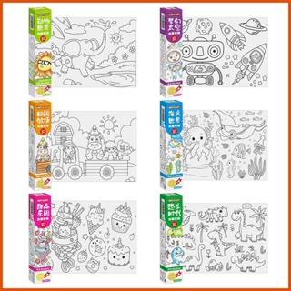 Children Coloring Paper Roll DIY Wall Sticky Color Filling Paper with Realistic Patterns Painting Paper Roll for shinph
