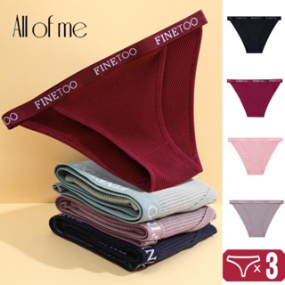 All of me 3Pcs/Set Women  Cotton Panties Trendy Waffle Style Underwear  Ladies Comfortable Underpants Soft Lingerie S-XL 7Colors