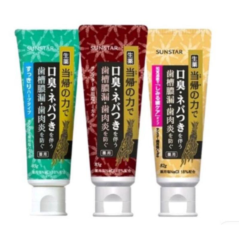 SUNSTAR Medicinal Salt toothpaste in Japan Shopee Philippines