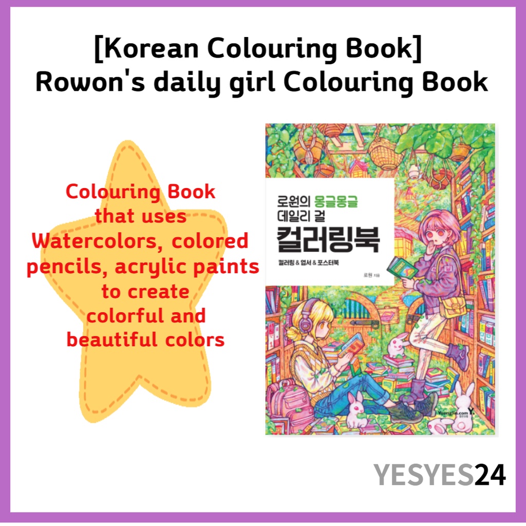 [Korean Colouring Book] Rowon's daily girl Colouring Book Shopee