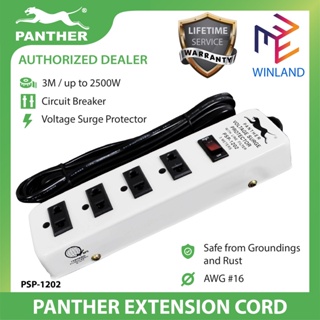 Panther Power Extension Cable Wire Cord Outlet with Voltage Surge & Overload Protector PSP-1202
