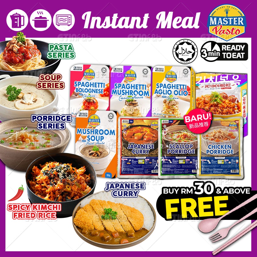 MASTER PASTO [HALAL] Camping Food Instant Spaghetti Mushroom Soup