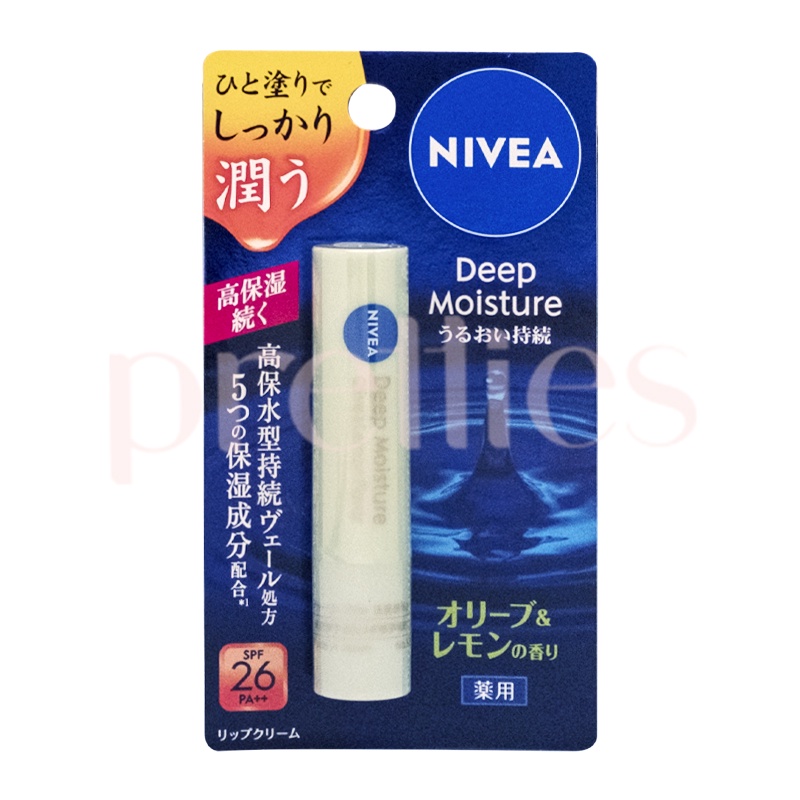 NIVEA Deep Moisture Lip Balm (Olives & lemon) 2.2g Shopee Philippines