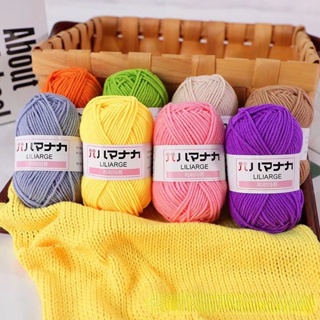 4 Strands Of Milk Cotton Thread Doll Korean Baby Children Wool Crochet Hand Knitting Th