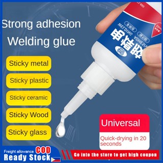 Strong glue Oily flux Oily adhesive shoes wood glass metal wood ceramic handmade heat-resistant grea #1