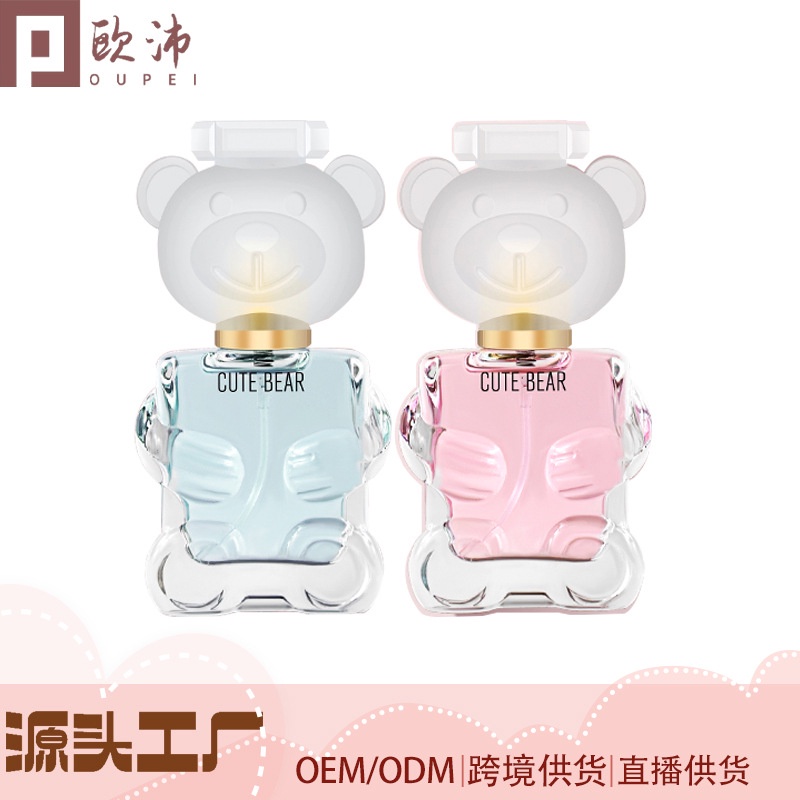 Online Celebrity Popular Bear Perfume For Ladies Lasting Fragrance