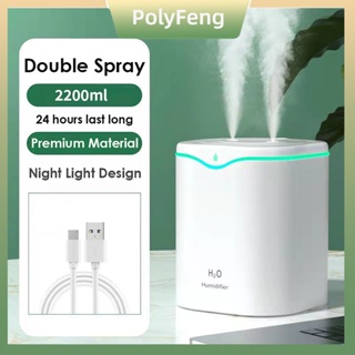 2.2L Air Humidifier Ultrasonic fragrance Humidifiers Essential Oil Dual Mist Humidifier Room Office
