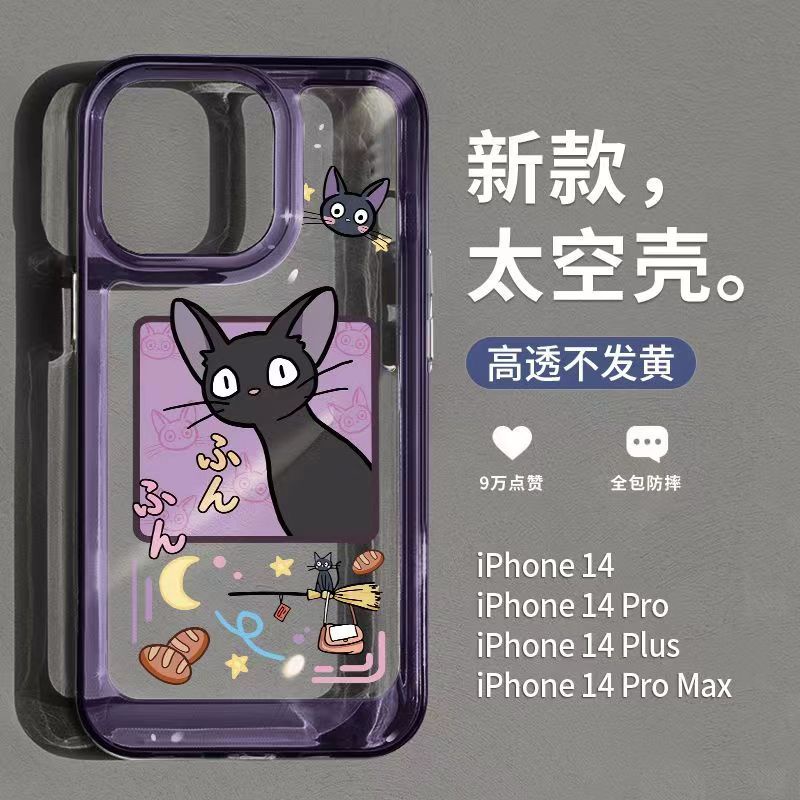Magic Cat Jiji Apple 14promax Phone Case 13 Appearance iPhone14
