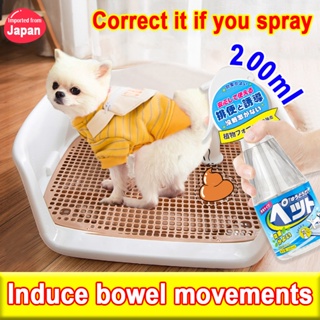 potty trainer for dogs 200ml Pet Potty Training Spray for dogs and cats Dog Positioning Defecation