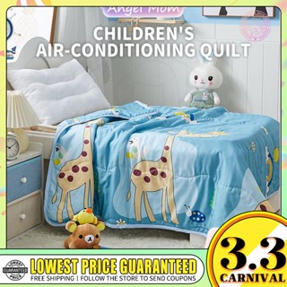 Baby Quilt For Kid cooling quilt For Baby Blanket For Kids 110*150CM Kindergarten Blanket