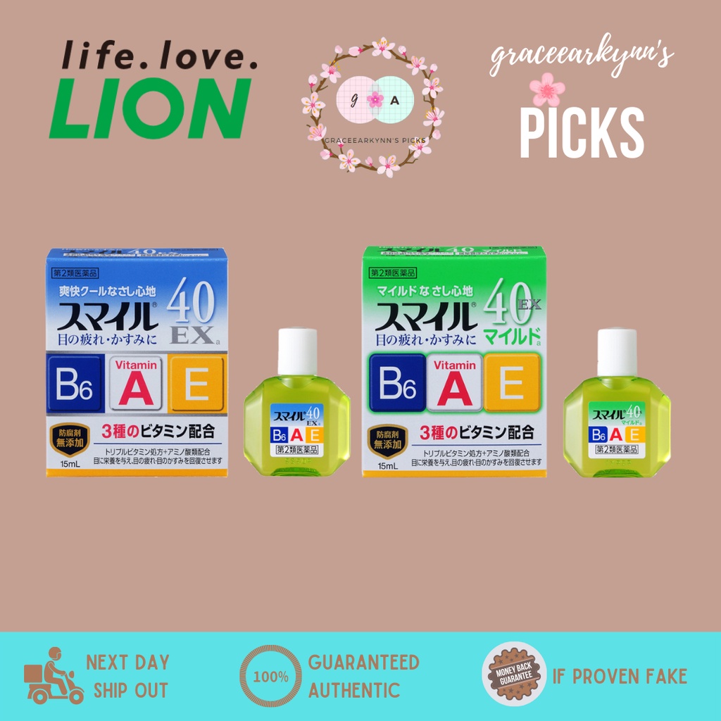 Lion Smile 40 EX Eyedrops 15ml 2025 Expiry | Shopee Philippines