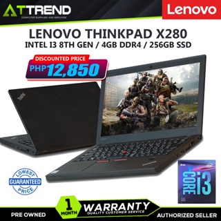 Lenovo ThinkPad X280 i3 8th gen 4GB RAM 256GB SSD Built-in Camera | USED LAPTOP | SECONDHAND |TTREND