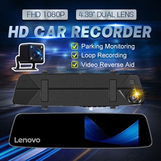 LENOVO dashcam cam for car with night vision 4.39inch Dual Lens FHD 1080P Car DVR dash cam HR06B #1