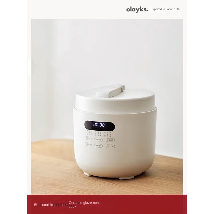 OWorld Olayks Electric Smart Pressure Cooker Multifunction Rice Cooker