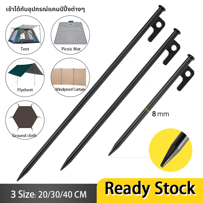 COD 20/30/40cm Camping Tent Pegs Tent Stakes 8mm Diameter Flysheet Sand