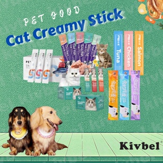 Vitamin High Creamy Cat Snack 15g Pet Food Wet Treats Cat Nutrition Snacks Premium