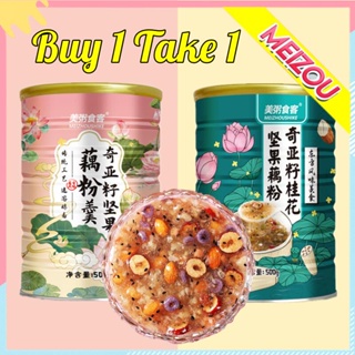『Buy 1 Take 1』meizou chia seeds cereal from japan mix fruit slimming original breakfast lotus food