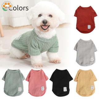 Pet Sweater Dog Clothes Autumn Winter Puppy Hoodie Sport Warm Coat Small and Medium-sized Dog Knitted Thin Section HAPPYTIME