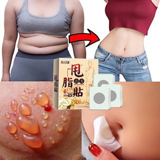 40pcs Slimming Patch Navel Stick Effective Weight Losing Fat Burning Detox Patch Pad Adhesive Sheet