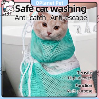 Cat Washing Bag Cat Bathing Bag Cat Grooming Bath Bag  Biting Restraint for Pet Bathing Nail Trimmin