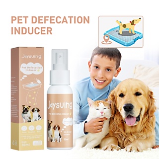 60ml Pet Defecation inducer Dog Pee Inducer Guided Toilet Training potty spray #4