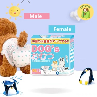 Disposable Dog Diapers Male Wraps and Female Diapers #1