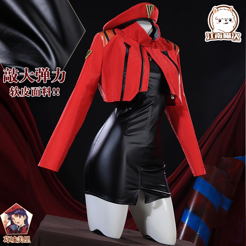 Jiangnan Neon Genesis Evangelion Eva Katsuragi Misato Cos Suit Theatrical Version Nerv Costume