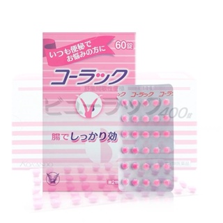 Original Slimming Pills Japan Slimming Capsules Pink Pills COD
