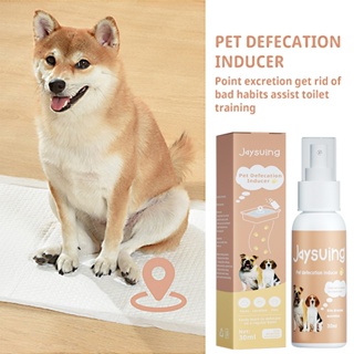 60ml Pet Defecation inducer Dog Pee Inducer Guided Toilet Training potty spray #3