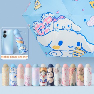 Kids cartoon umbrella cartoon animal sun protection student umbrella folding umbrella