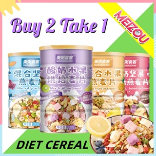 『Buy2 Take1』konnie diet cereal chia seed from japan mix fruit oatmeal breakfast meizou original food