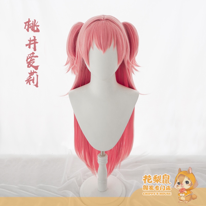CHIPPY'SHOUSE Anime Project Sekai Colorful Stage Cosplay MORE MORE JUMP ...