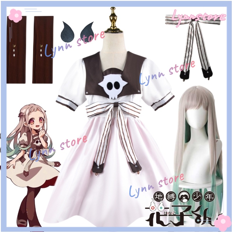 Yashiro Nene Cosplay Costume Anime Toilet Bound Hanako Kundresswig