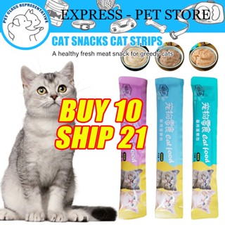 【BUY 10 SHIP 21】Cat Snack Pet Snacks Cat Kitten Snacks Cat Treats Fresh Wet Food 18G Cat Snacks