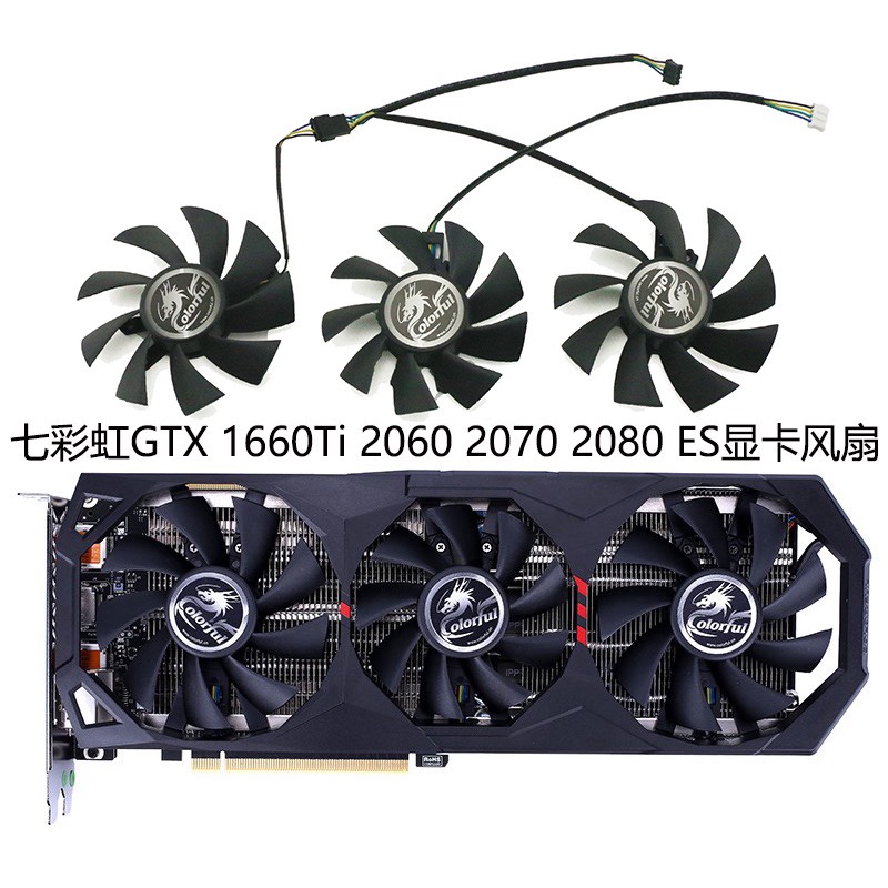 COLORFUL GeForce RTX 2070 SUPER 3ファン COLORFUL GeForce RTX 2070 SUPER 3ファン（MSI RTX 2070 SUPER