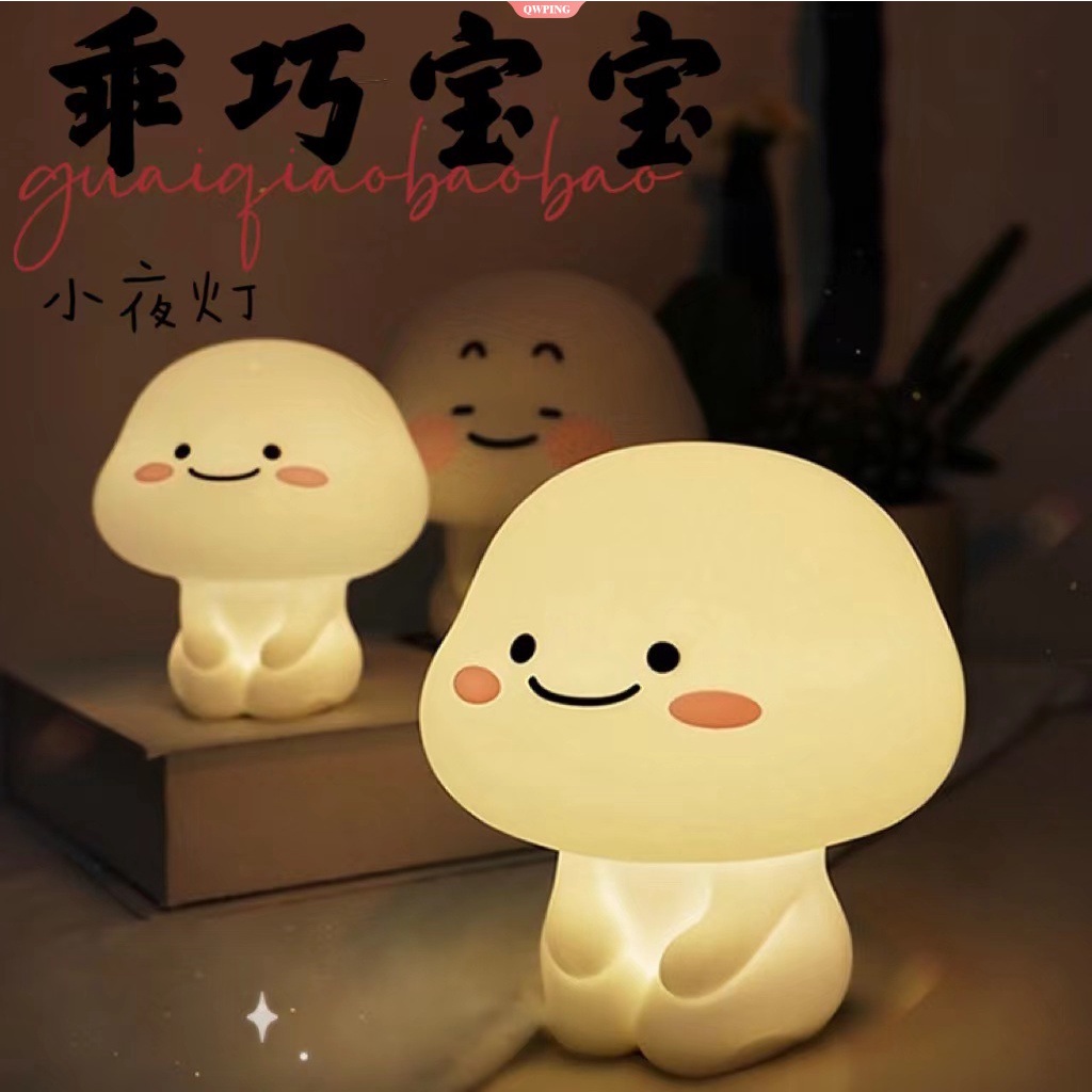Shop quby lamp for Sale on Shopee Philippines