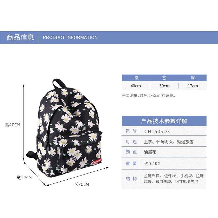 2 Piece Set Shivering Bag Kids School Bag Cartoon Anime Backpack School Student Children’s Schoolbag Boy Girl