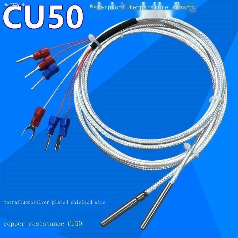 CU50 temperature sensor CU50 temperature control probe hatchery chicken ...