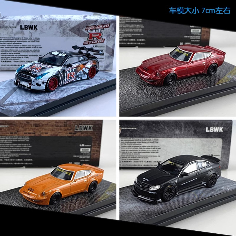 XRJTOY⭐KJ Miniatures 1:64 LB Mercedes-Benz C63 Nissan GTR R35 S30 ...