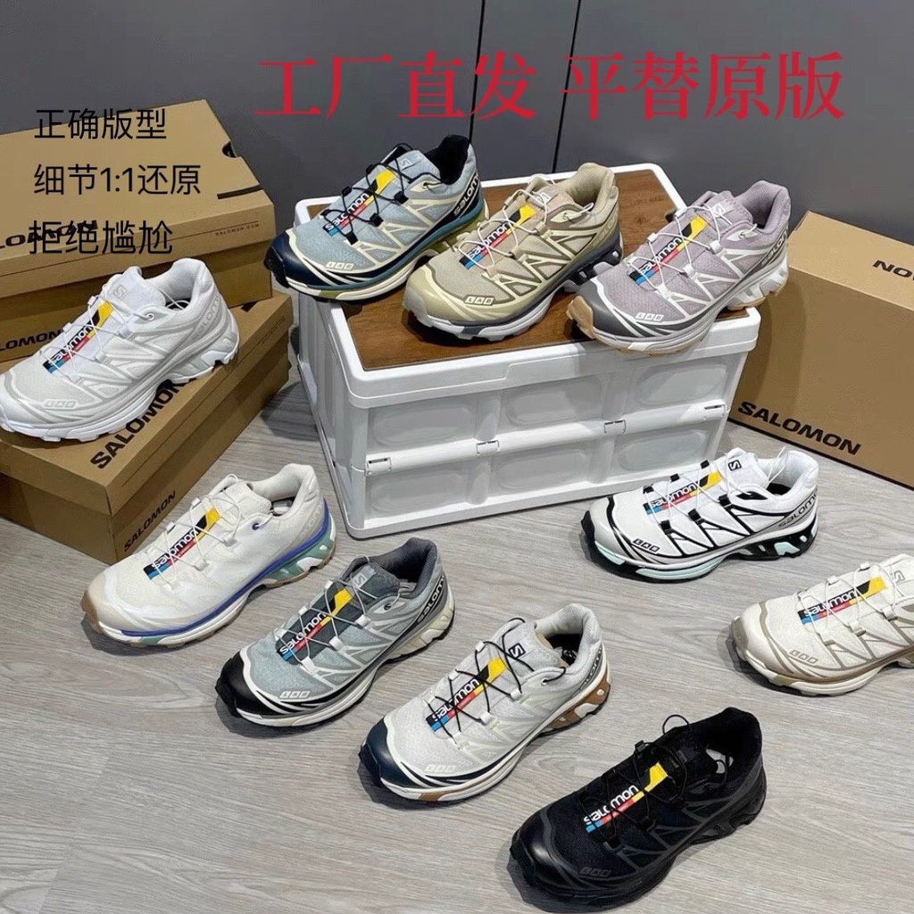s lab xt 6 adv