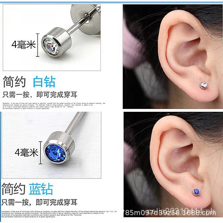 Disposable ear piercer ear piercing stud