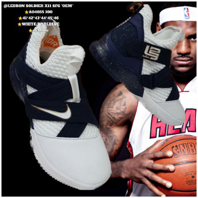 Shop nike lebron soldier for Sale on Shopee Philippines